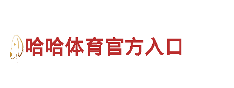 ag体育运动官网 - 专业观光旅游企业